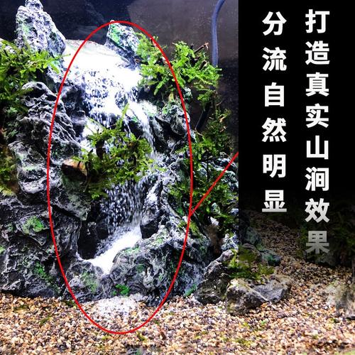 青色鱼缸草缸动态造景流沙瀑布假山水动力无气造景