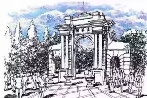 【52所 "醉美" 校门钢笔画作品欣赏】—— 清华园