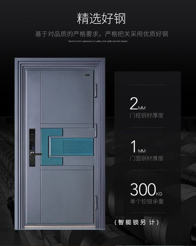欧曼达精品防盗门,新生代的选择,甲级防盗门