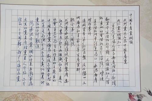 嘉兴科技城开展共书一大党纲硬笔书法比赛