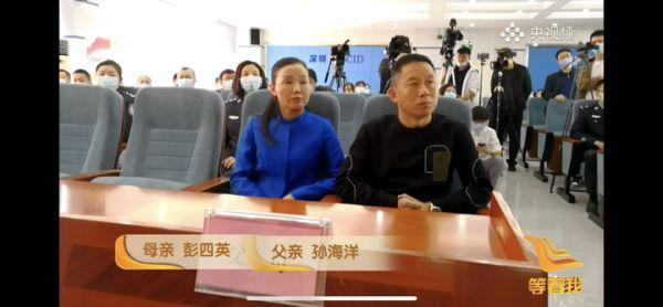 《亲爱的》原型孙海洋与儿子孙卓相认,人贩子已被抓获|孙海洋|孙卓