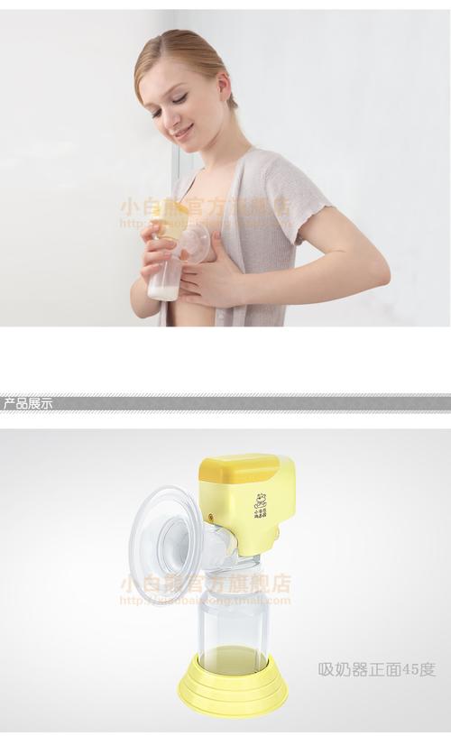 小白熊电动吸奶器 吸乳器 挤奶器 正品自动 hl-0637