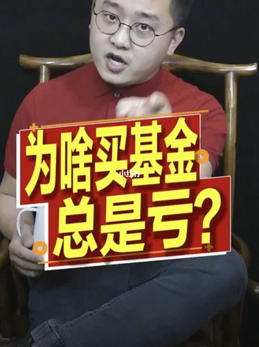 基金_理财_小白来理财_商业财经