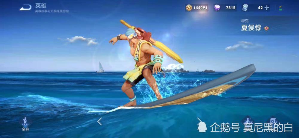 王者荣耀:11号皮肤碎片商城更新,有你喜欢的吗?