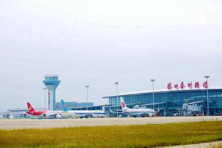 盘点中国国内的那些民航机场(江苏篇)