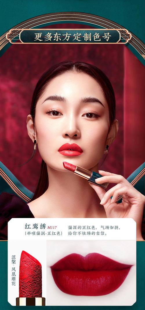 花西子雕花口红/浮雕唇膏女半哑光正红烂番茄色中国风