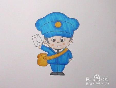 邮递员怎么画