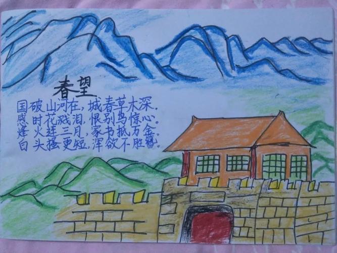 兴成长百幅诗配画万千爱国心