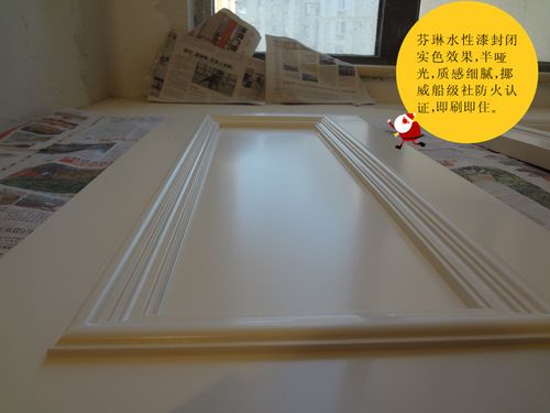 芬琳水性漆封闭实色效果,半哑光,质感细腻,挪威船级社防火认证,即刷即