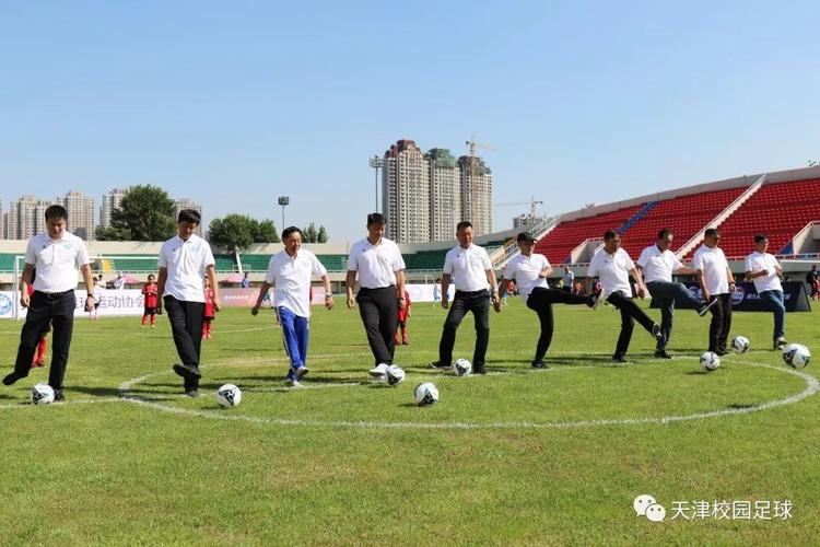 2019年天津市青少年足球联赛在火车头体育场开赛