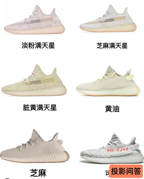 男生穿椰子350哪个颜色好看