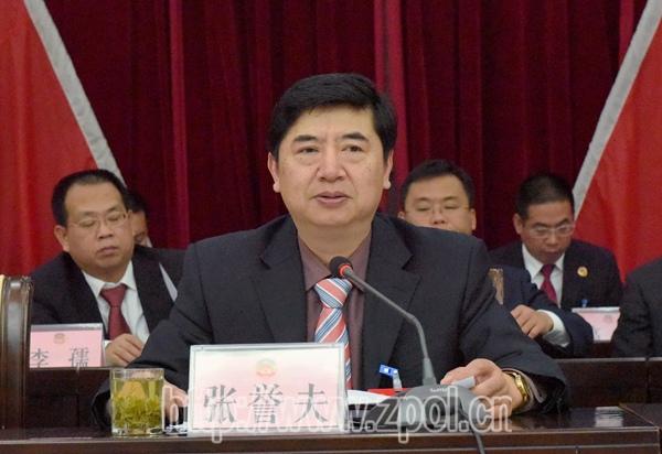 县委书记张誉夫作重要讲话.