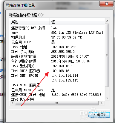 b-lank路由器设置,上网设置续___2篇