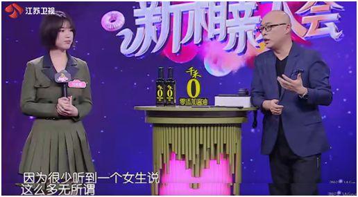 这些婚恋话题太热! 第六季《新相亲大会》又将解锁哪些婚恋新话题?