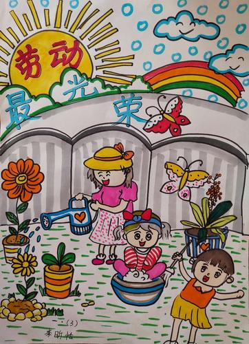 "劳动最光荣"绘画比赛——"停课不停学,成长不延期"凌河小学一(3)预备