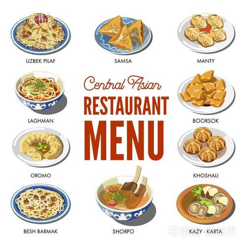 中亚美食传统菜肴乌兹别克皮拉夫米饭,拉格曼汤或肖帕肉汤,卡齐和贝什