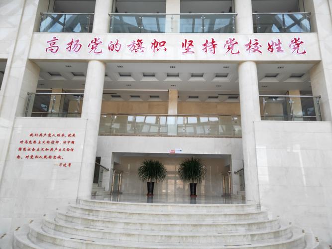 黑龙江省乡村中小学党建高级研修班全体学员赴中共牡丹江市委党校参观