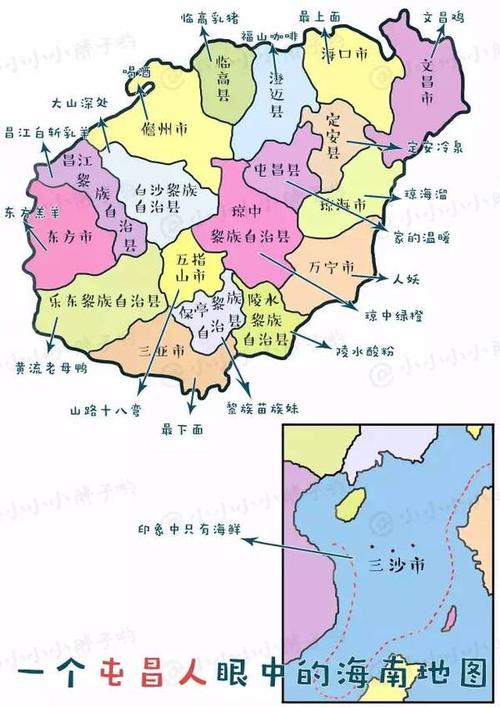 临高地图 海南人眼中的海南地图,看到海口,三亚,屯昌