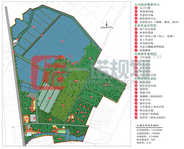 湖北千叶湖休闲农业生态园总体规划