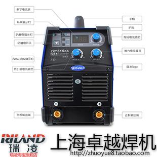 瑞凌逆变直流电焊机家用zx7-315gs双电压220v工业380v 高频igbt
