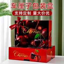 车厘子智利进口新鲜水果5斤装特大樱桃孕妇当季3整箱礼盒包邮4j