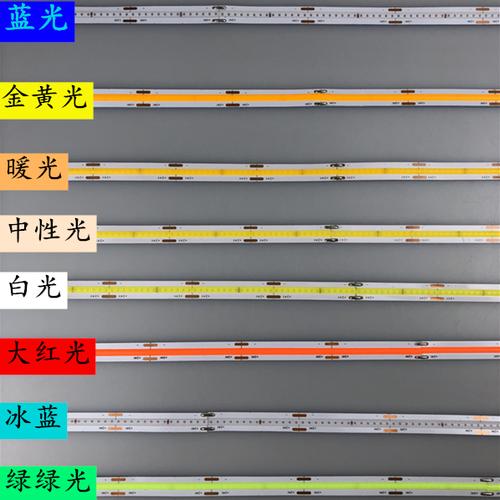24v无光斑cob灯带 led软灯条超薄灯槽专用高密度灯珠