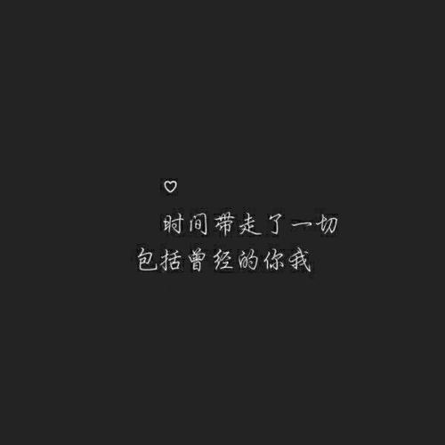 伤感分手