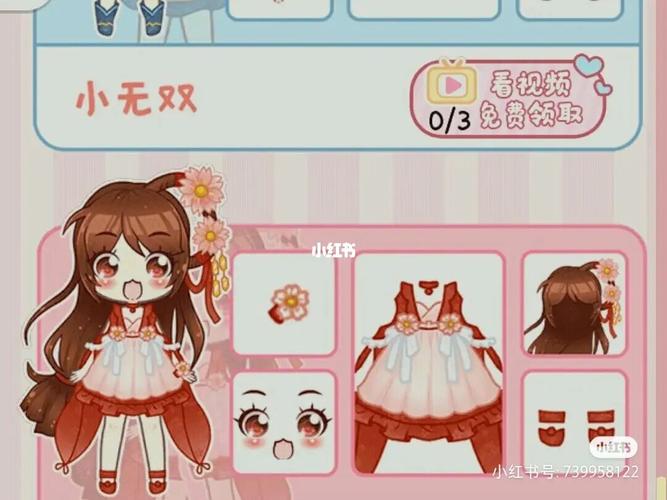 花小楼和月无双的闺蜜头像_头像_素材_头像