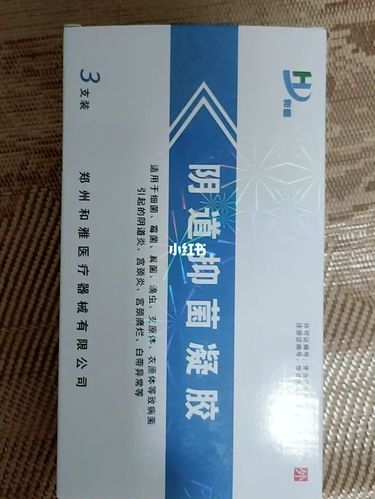 宫颈糜烂_宫颈糜烂_医疗健康_医疗健康其他