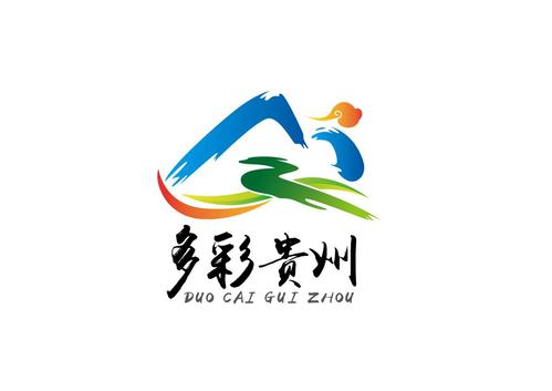 多彩贵州