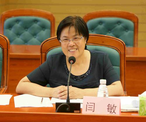 北京大学总会计师闫敏对评审工作提出要求