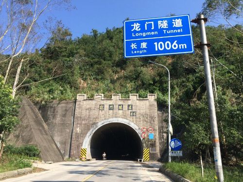 两山交界的龙门隧道.