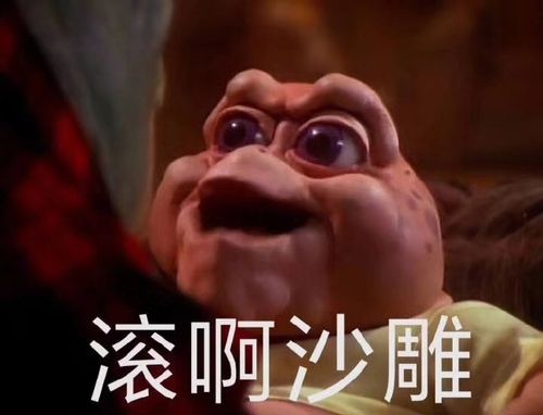 最近超级火的【鸡掰 甘霖娘】表情包.