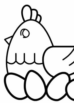 儿童简笔画孵小鸡