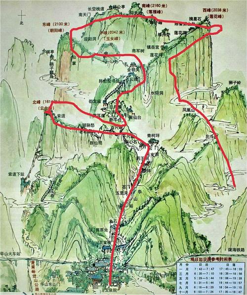 这个图送给你,是我今年八月份一个人跑华山去的路线图,一趟下来很爽