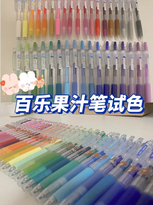 82文具分享 | 百乐juice果汁笔全套试色_果汁_文具