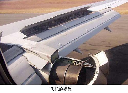 这个飞机机翼是利用上下压强差产生升力的,那么战斗机