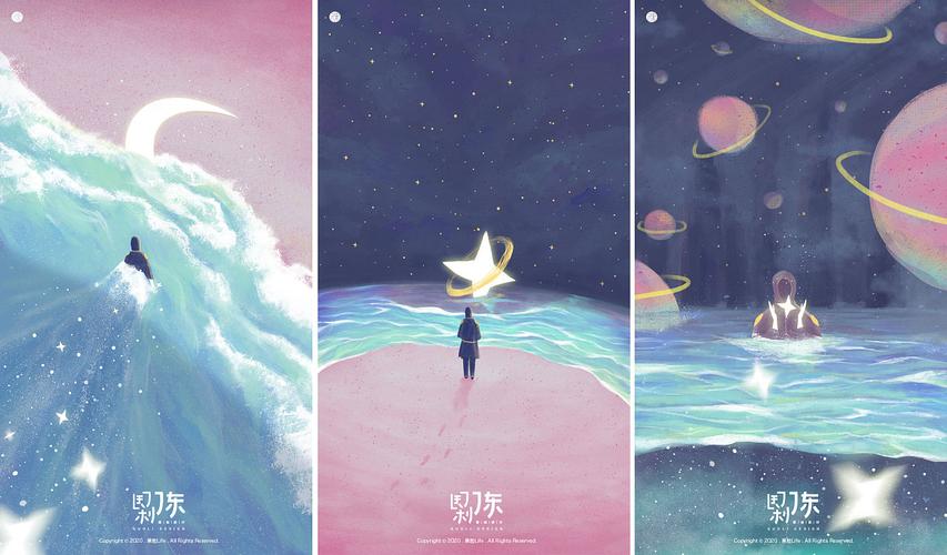 手机壁纸|星辰大海