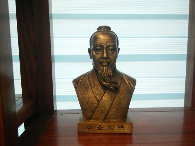 算盘的发明人刘洪