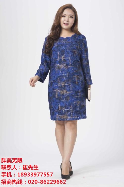 广安大码女装免费代理,胖体大码女装免费代理,胖美无限