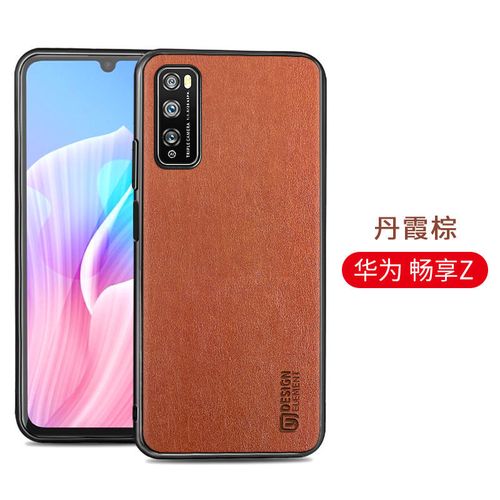 华为畅享z手机壳畅享20pro皮革套20 plus硅胶全包防摔