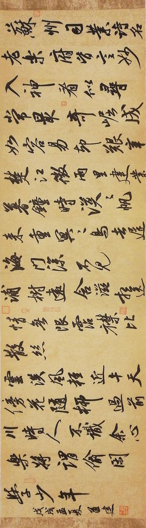 随心所至——书法家陈道建
