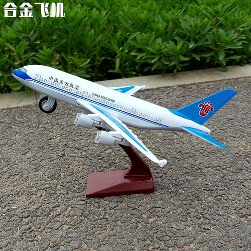 品牌名称: 东方航空飞机模型客机