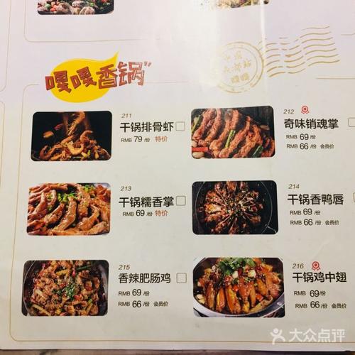 嘎嘎鸭脑壳