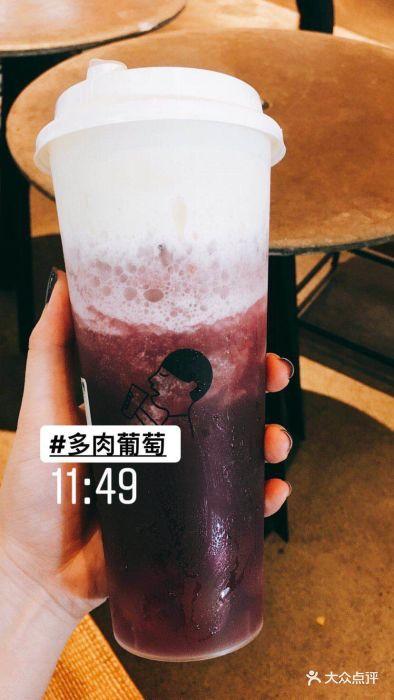 喜茶(卓悦intown热麦店)多肉葡萄图片 - 第727张
