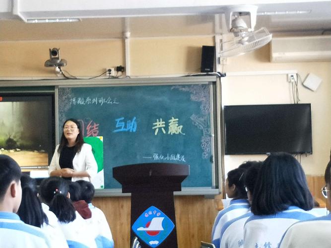 同心同德,同舟共济 一一记天津精武镇付村中学跟岗学习记实,有感