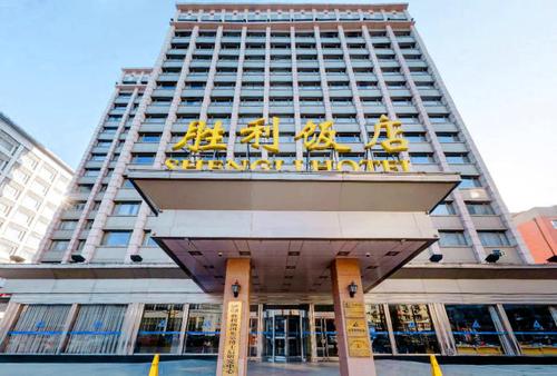 北京胜利饭店