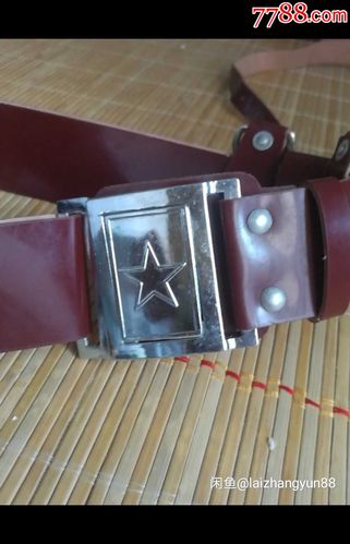 全新空五星斜挎武装带_腰链/腰带_老式皮带【7788收藏