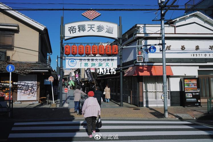 东京·葛饰区·柴又_景点_出行_人文风光展示_旅行混剪