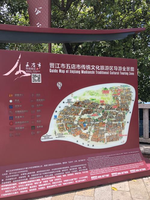 晋江五店市_景点_五店市传统街区自由行热门攻略_晋江